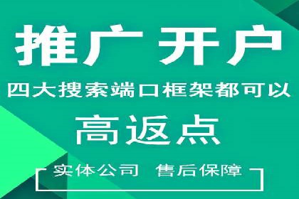 快手信息流案例：内容变现之道