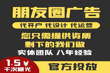 行业首例：SEM推广竞价代运营的突破与挑战