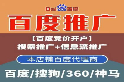 结合数据分析，sem竞价代运营的实战经验分享
